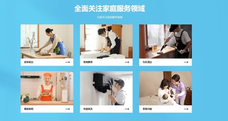 潁家家庭服務 為現代家庭打造的全方位生活解決方案